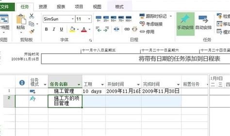 《明日之后》领土任务怎么做 领土任务做法_九游手机游戏