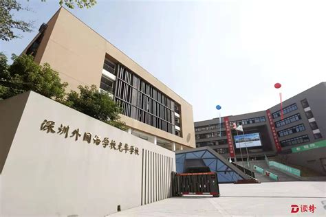 深圳市教育科学研究院,都市风光,建筑摄影,摄影素材,汇图网www.huitu.com