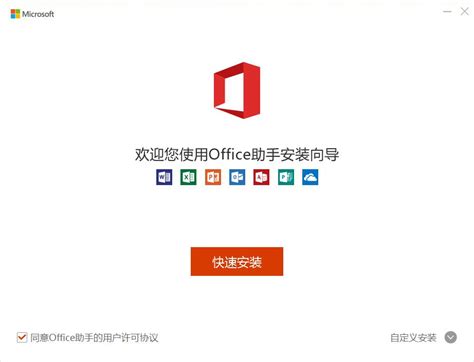 OpenOffice中文版下载|免费开源office办公套件Apache OpenOffice 4.5.0 最新版-闪电软件园