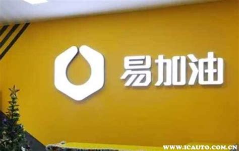 中国石化(广东)加油站推出新形象新服务 - 中国石油石化