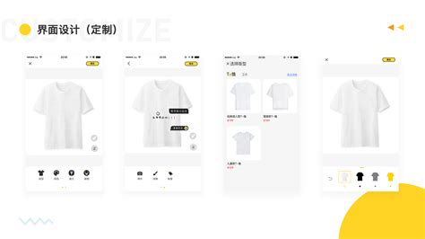 时尚简洁的服装电商app应用界面设计模板 - 25学堂