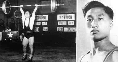 1956年6月7日陈镜开打破世界纪录 - 历史上的今天
