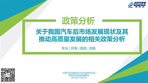 2019年美国汽车后市场发展背景及市场现状分析：每年新车销量维持在1600-1800万辆左右[图]_智研咨询