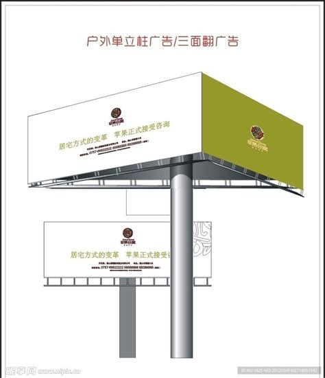 广州南沙立柱广告牌-工程案例-东莞市胜鼎钢结构工程有限公司
