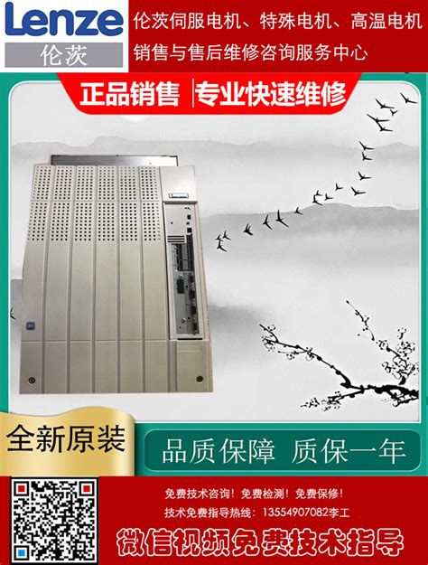 变频控制器(AC Drive)-深圳市科创力源电子有限公司