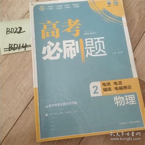 速看丨2018年北京高考数学试题&答案出炉！附命题解析！