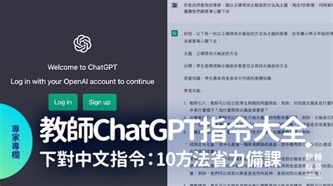 【chatGPT是什麼？介紹教學與應用】AI人工智慧聊天機器人 可以寫作業打報告找答案還能陪聊天？ - 【燃燒吧攝影魂學院】手機攝影短影音剪輯 ...