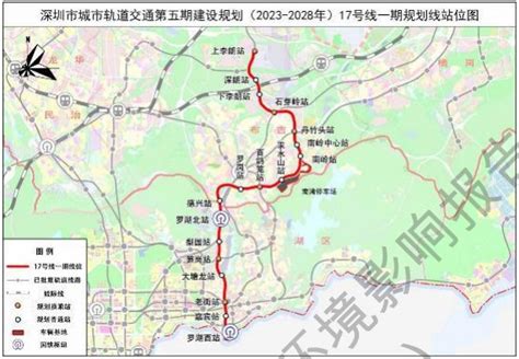 南山至罗湖再添轨道交通：24号线交通详细规划公示_深圳新闻网