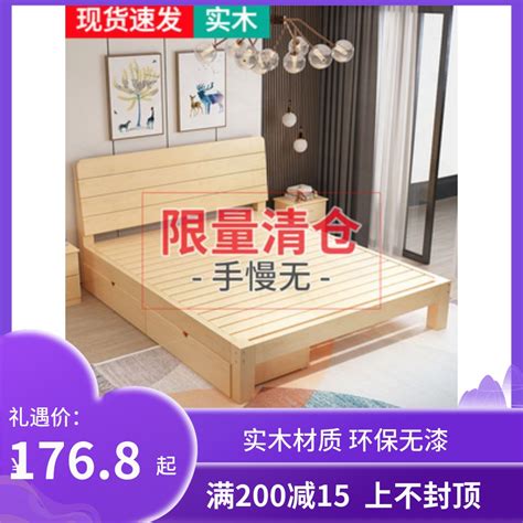 全实木单人床1.2米小户型家用1.35m老人储物小孩房儿童床现代简约-淘宝网