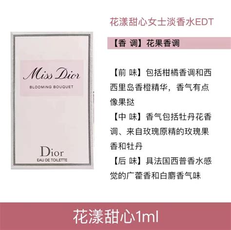 ChristianDir克里斯汀.迪奥图片