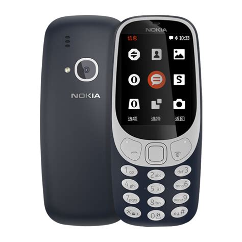 诺基亚（NOKIA）3310 深蓝色 直板按键 移动2G手机 双卡双待 经典复刻 学生备用功能机 老人老年手机【图片 价格 品牌 评论】-京东