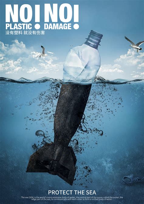 公益广告设计|平面|海报|王璇111 - 原创作品 - 站酷 (ZCOOL)