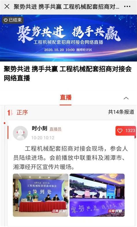 公示中|湘潭三个地方拟入选2020年湖南省五星级乡村旅游区（点）_文旅_湘潭站_红网
