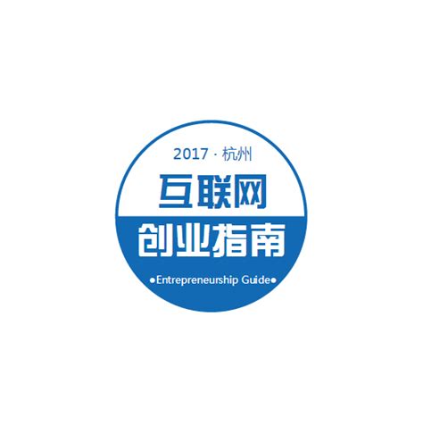 2015中国（杭州）互联网金融高峰论坛在杭举行-浙江招商引资网-政府招商局、开发区、工业区优惠政策、企业投资融资