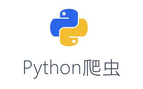 如何写一个python爬虫 用python写一个爬虫_level的技术博客_51CTO博客
