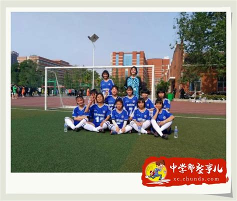 襄城实验高中女足队在许昌市“市长杯”校园足球联赛中获佳绩_中学网