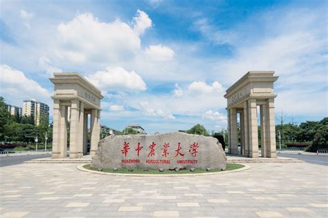 我国最厉害的4所农业大学：中国农大,华中农大,南京农大… – 69农业规划设计.兆联顾问公司