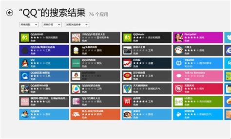 Windows电脑版应用商店测评｜三大应用商店 - 知乎