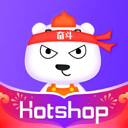 HotShop官方版下载-hotshop好特卖下载v1.1.4 安卓版-2265安卓网