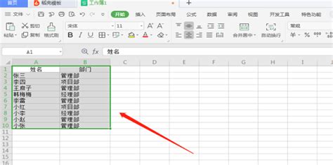 Excel自动筛选和高级筛选的区别和使用-百度经验