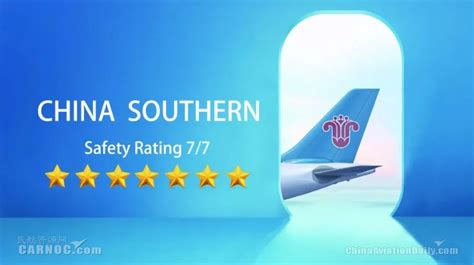 南航圆满实现2019安全年-2020-中国南方航空公司