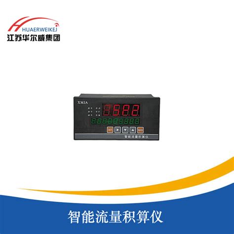 虹润NHR-6600R液晶流量热能积算记录仪_虹润_NHR-6600R_中国工控网