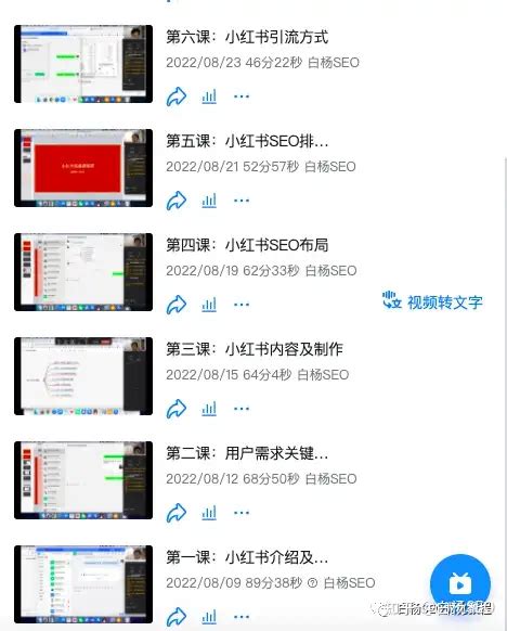 排名SEO技术（怎么做seo搜索排名）-8848SEO