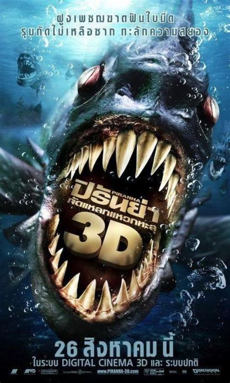 食人鱼3D.Piranha (2010)(3P)_海报疯 -- 电影海报_百度空间