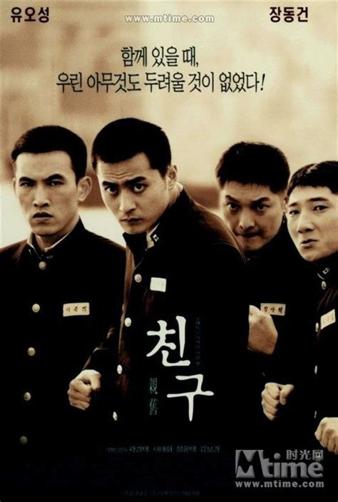 好看经典的韩国电影排行榜(9)_查查吧