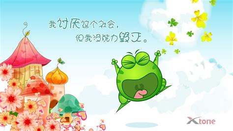就是要可爱！绿豆蛙壁纸专辑下_卡通_太平洋电脑网