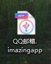 imazing连接不上手机 imazing苹果驱动程序安装-iMazing中文网站