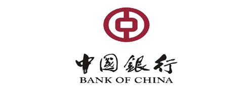 中国银行充话费多久到账 - 知百科