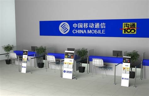 现代中国移动营业厅3D模型下载【ID:1141232026】_知末3d模型网