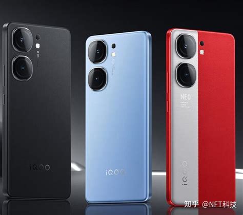 iQOO Neo9和iQOO Neo9Pro区别哪个好？