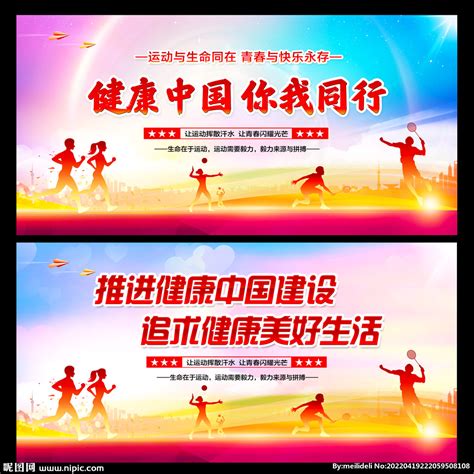 “中国关心下一代健康体育基金会·阳光健康专项基金”成立_ 视频中国
