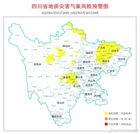 山东省人民政府 地质灾害预警 20200819地质灾害黄色预警