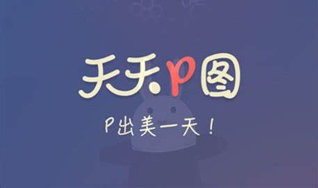 换脸教程，常见PS恶搞换头术教程(2) - 换脸教程 - PS教程自学网