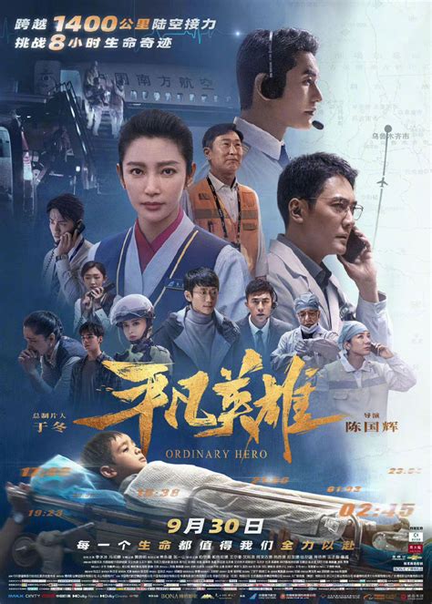 2023最新战争电影TOP10-长津湖上榜(收获超高票房)-排行榜123网