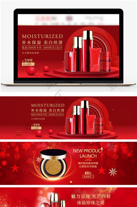 新品上市化妆品花瓣背景图片素材免费下载_熊猫办公