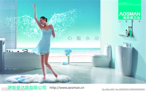 辉煌卫浴设计图__DM宣传单_广告设计_设计图库_昵图网nipic.com