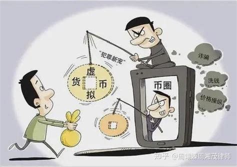 抵制虚拟货币“挖矿” — 网络宣传教育活动_抚州创新实验学校