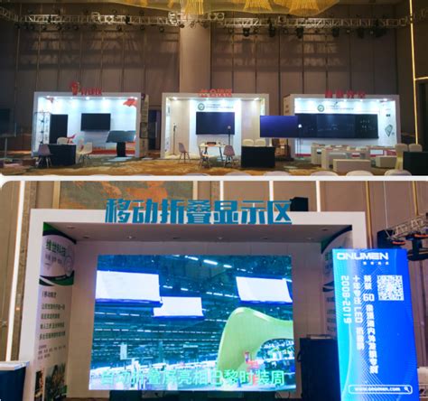 2020中国（抚州）智慧商显系统产业创新发展大会在江西抚州成功召开_商显世界