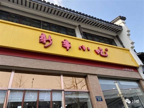 老重庆的著名川菜馆，正宗老字号苍蝇馆子，每道菜都很“惊艳”__财经头条