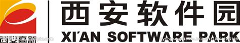 激发西安软件能量，助力西安软件产业升级——首届全球程序员节成功举办_西安软件公司