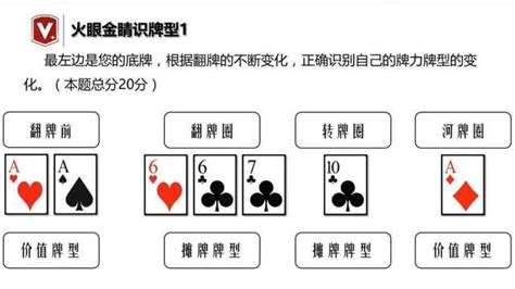 姚记989记号密码扑克_腾讯视频