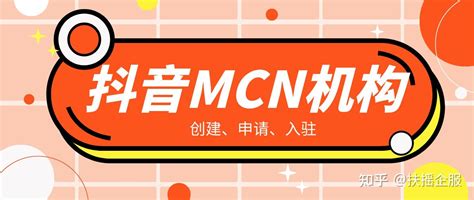 艾媒咨询｜2022-2023年中国MCN行业发展研究报告__财经头条
