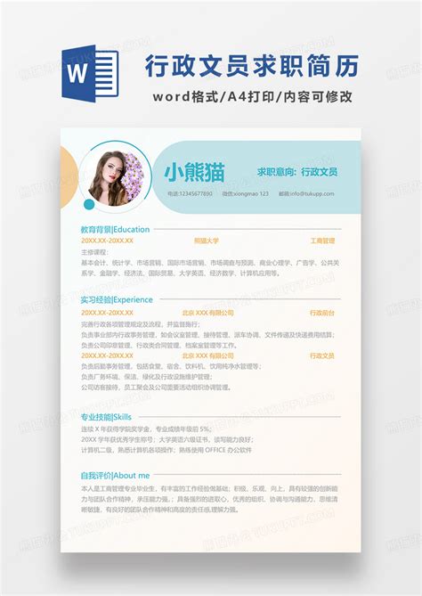 Curriculum Selection Steering Committee-Qiuzhen College,Tsinghua University