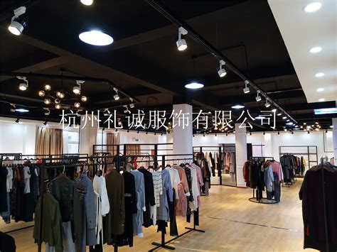 杭州礼诚服饰有限公司--全球纺织网