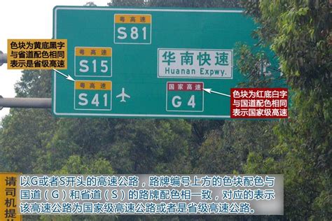 城步原省道S219升级为国道G356线_城步县_湖南频道_红网