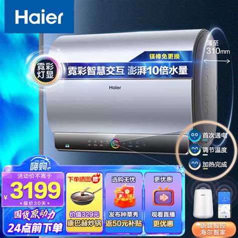 型电热水器排行榜_即热式电热水器品牌 即热式电热水器排名_中国排行网